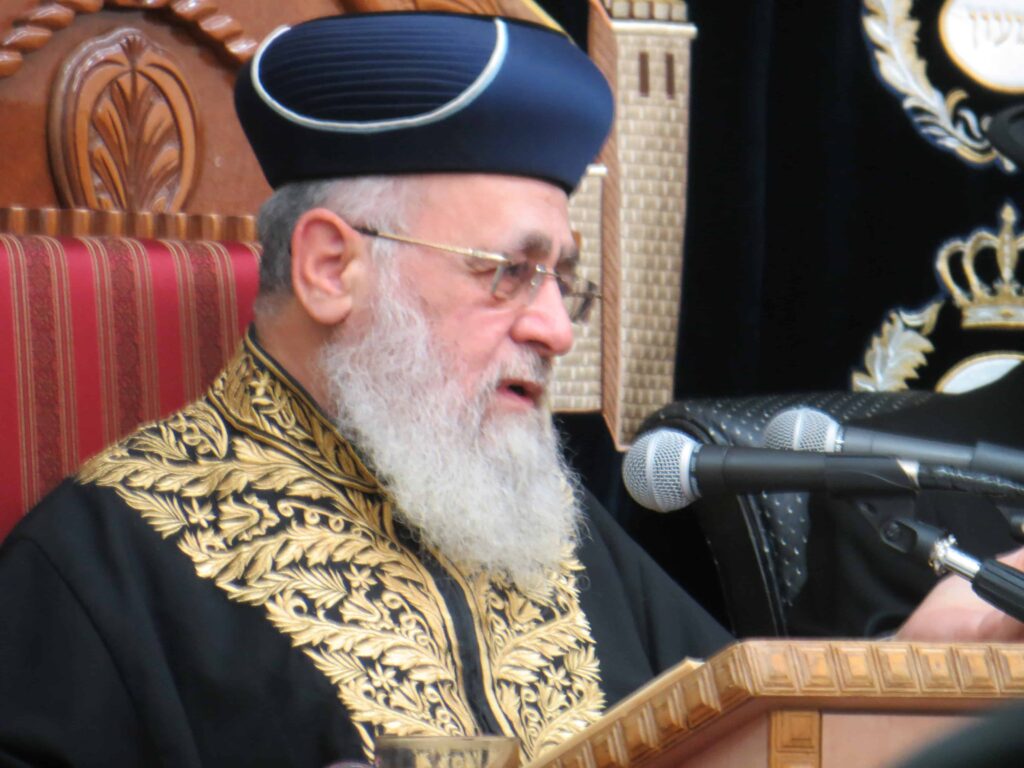 הרב יצחק יוסף