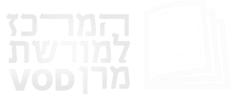 moreshet-maran-vod