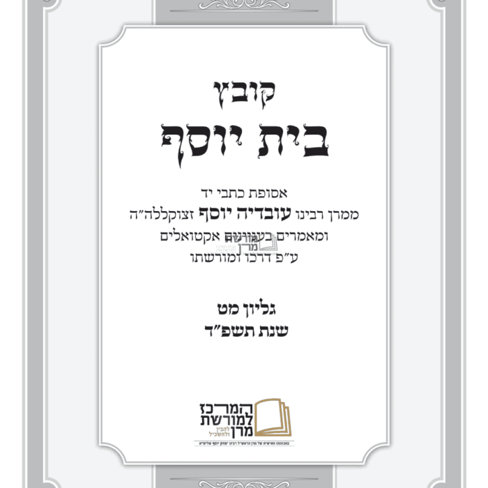 תמונה קובץ תשפד דיגיטלי